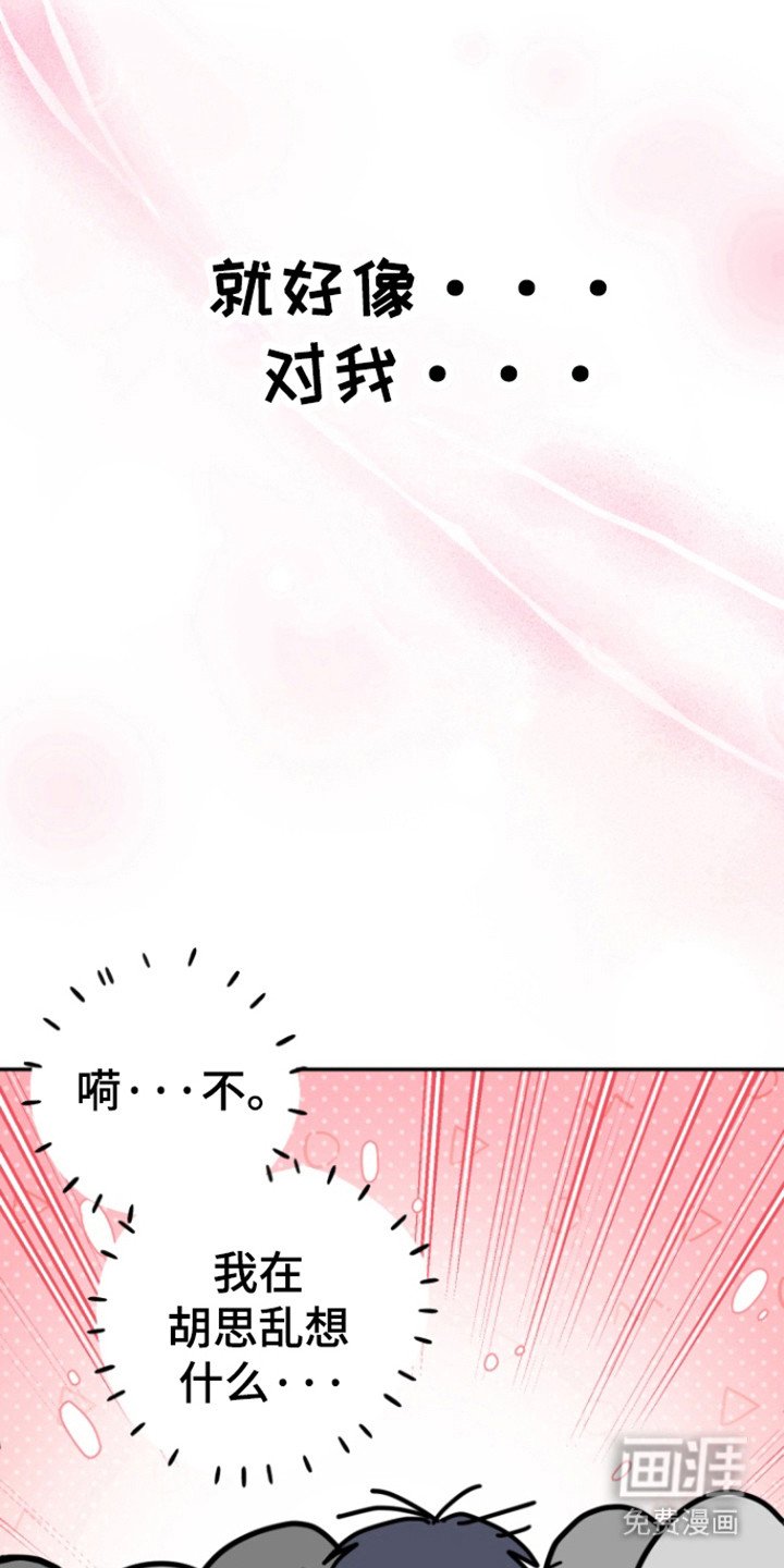 第21章：风格新奇