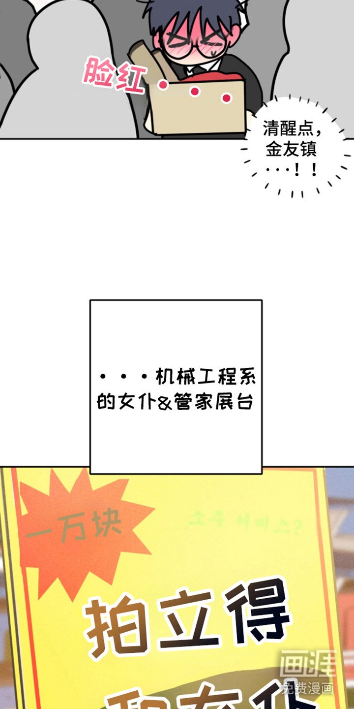 第21章：风格新奇