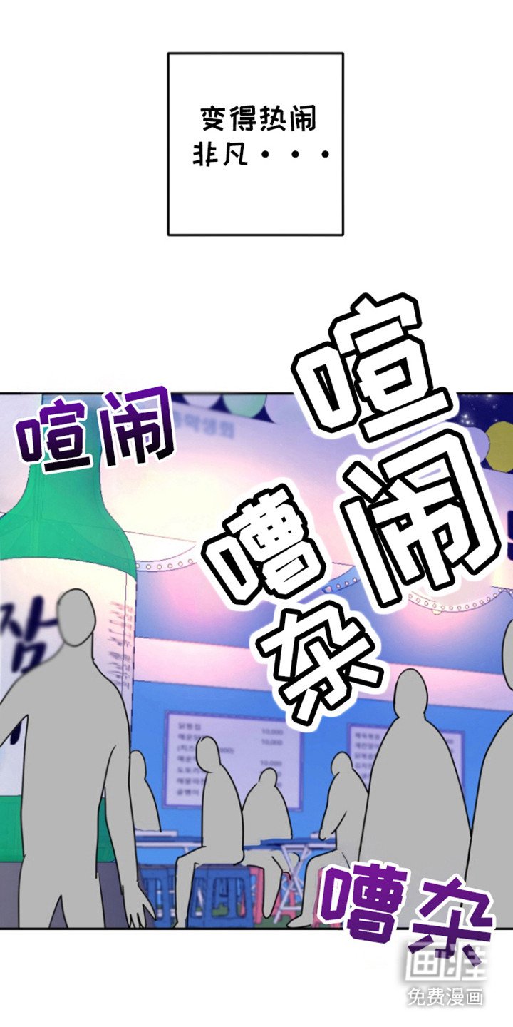 第21章：风格新奇