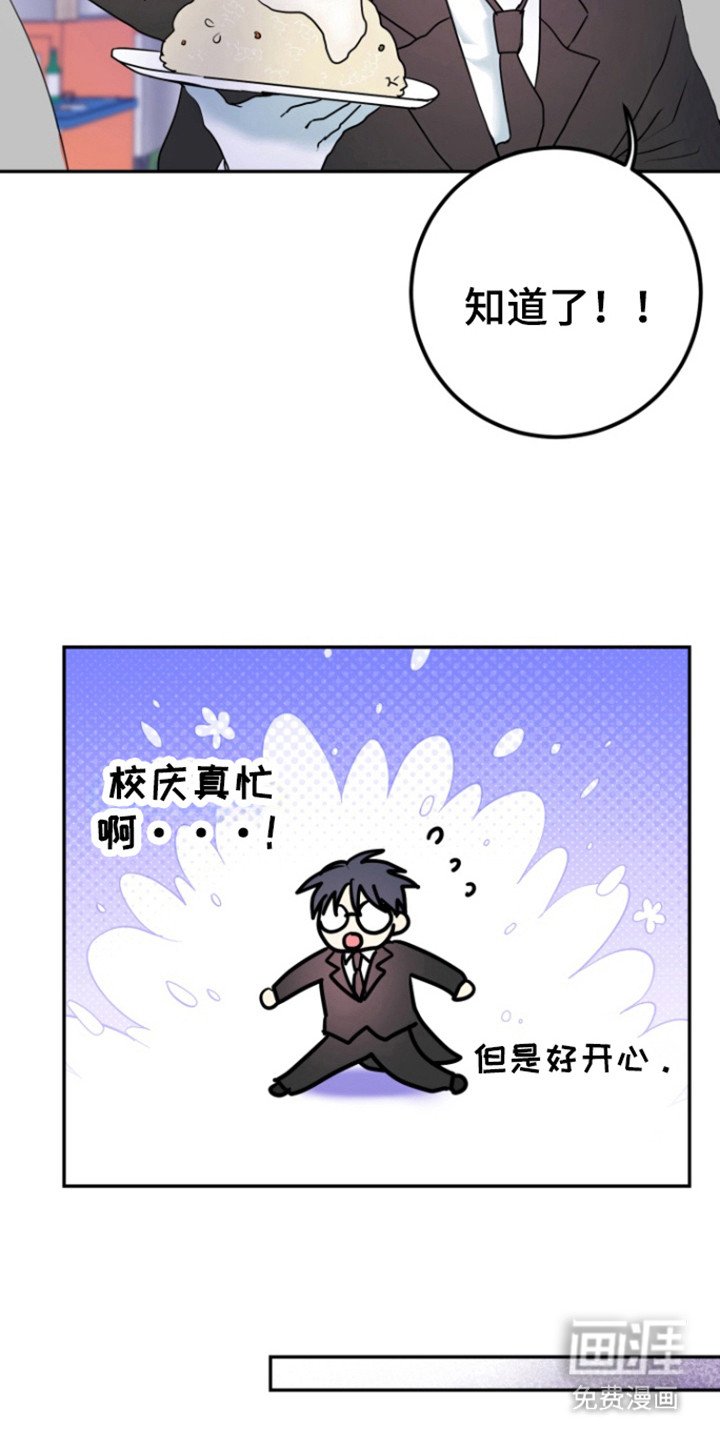 第21章：风格新奇