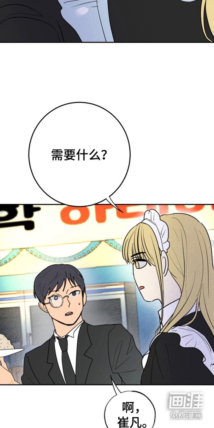 第21章：风格新奇