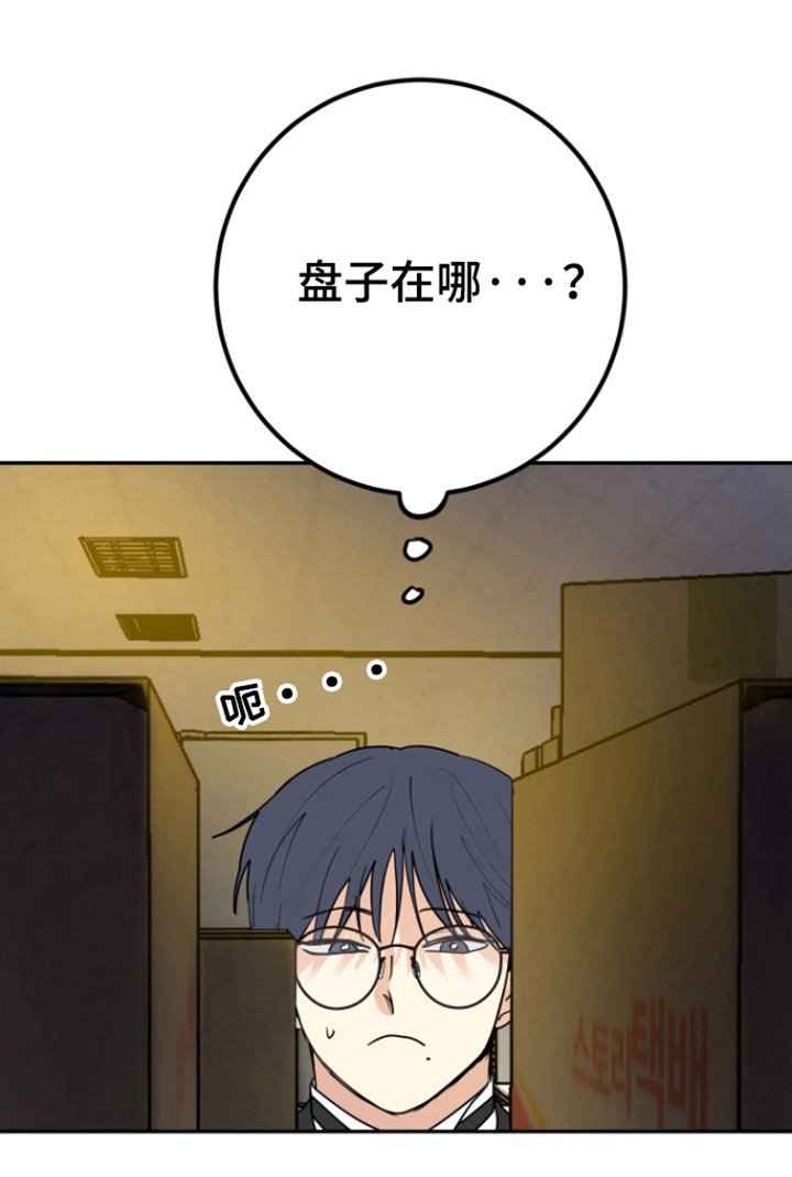 第21章：风格新奇