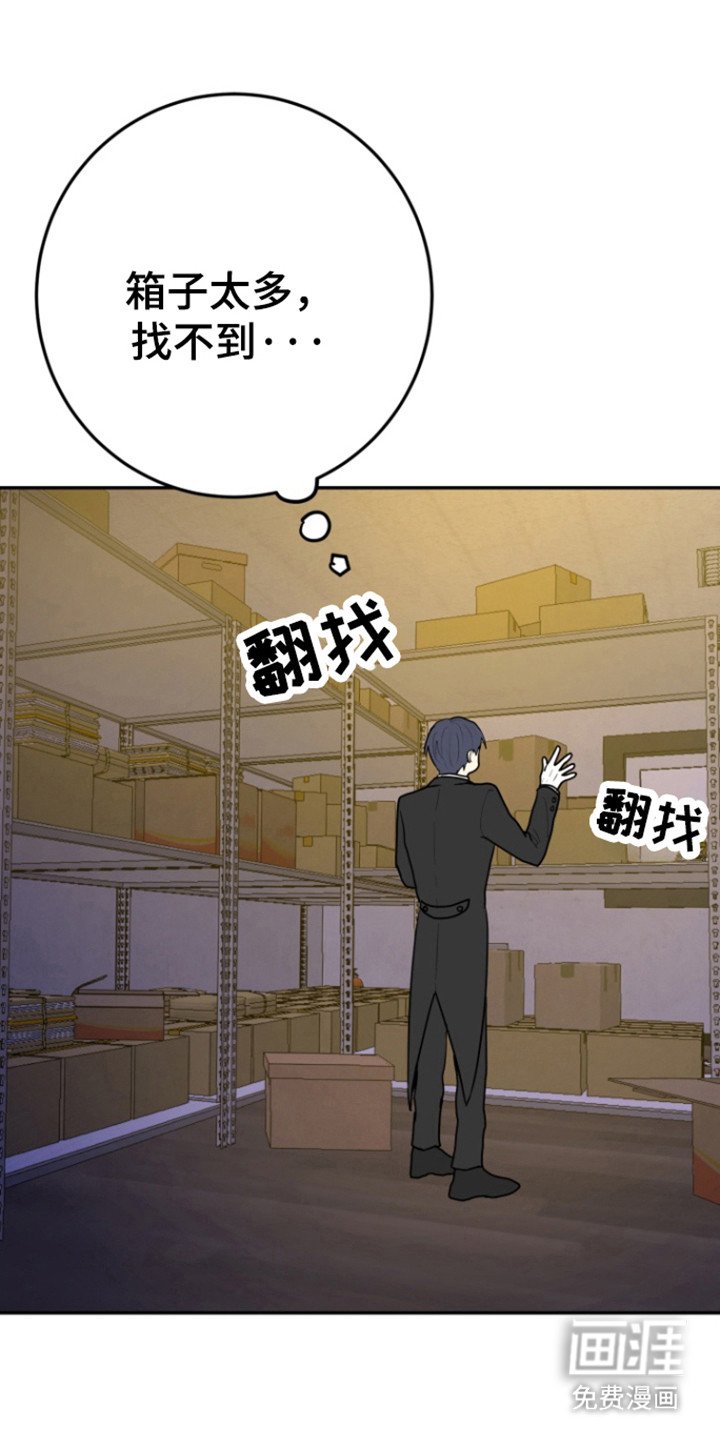 第22章：与我无关