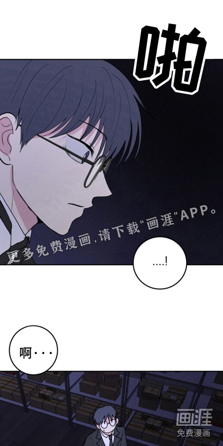 第22章：与我无关