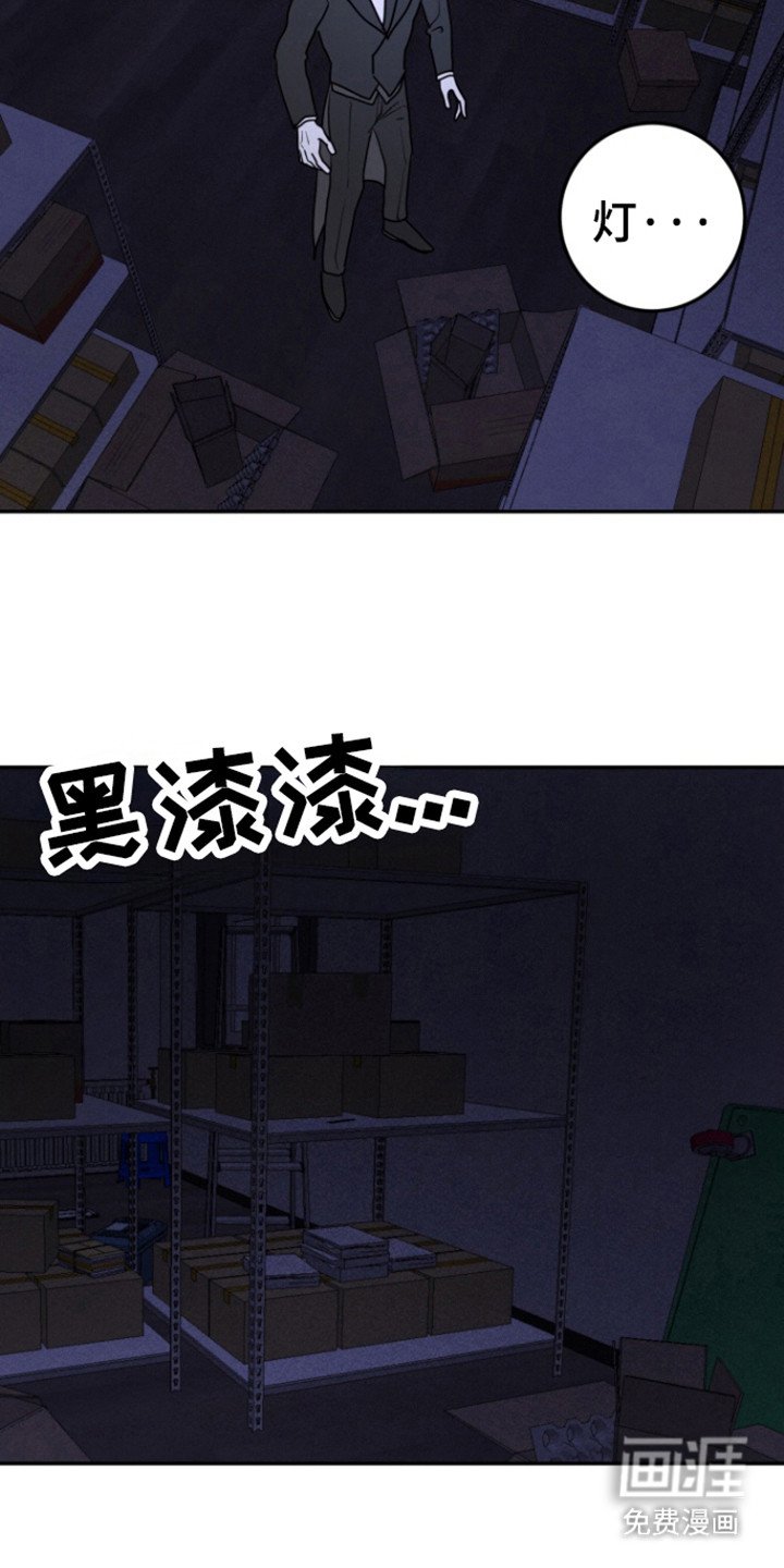 第22章：与我无关