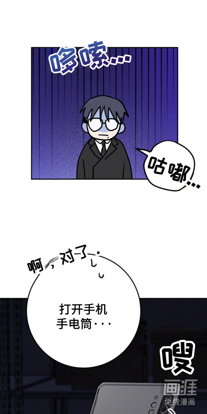 第22章：与我无关
