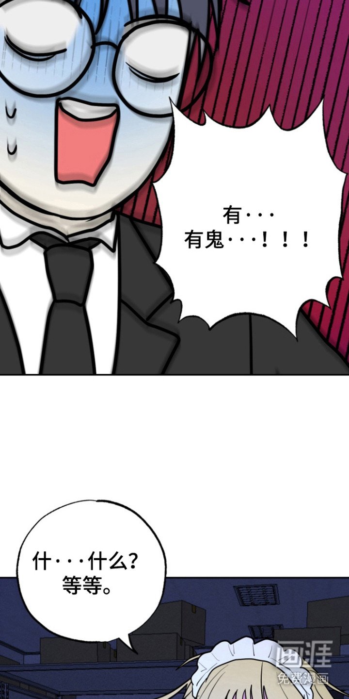 第22章：与我无关