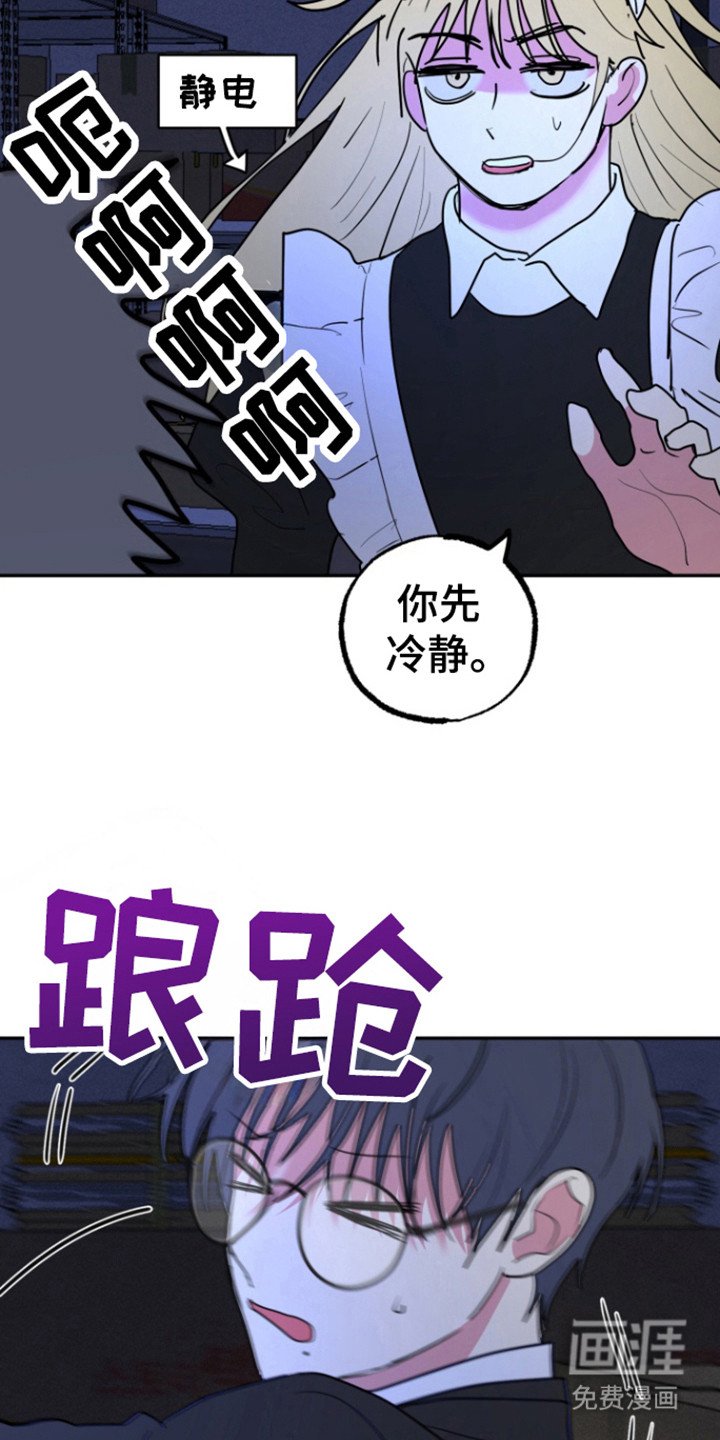 第22章：与我无关