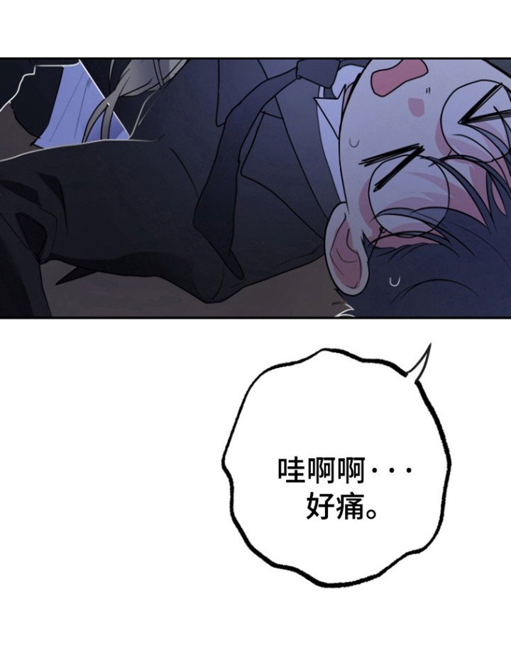 第22章：与我无关
