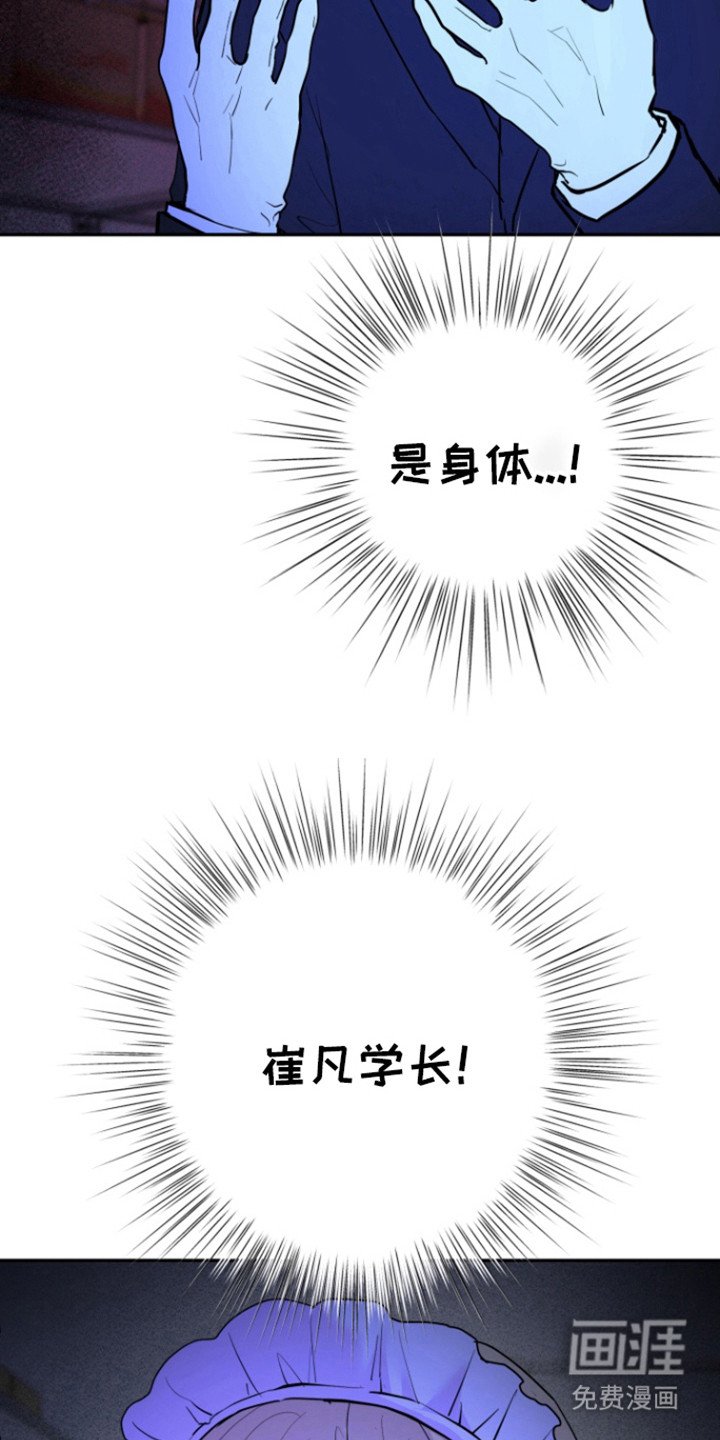 第22章：与我无关