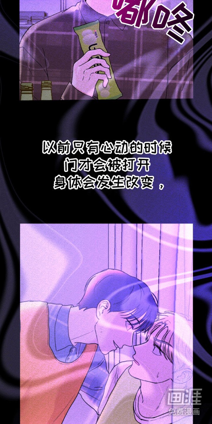 第22章：与我无关