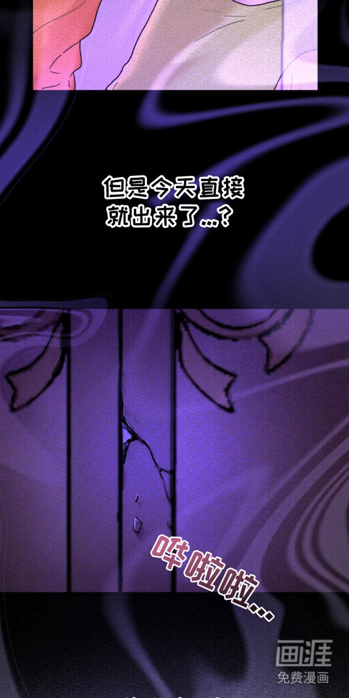 第22章：与我无关