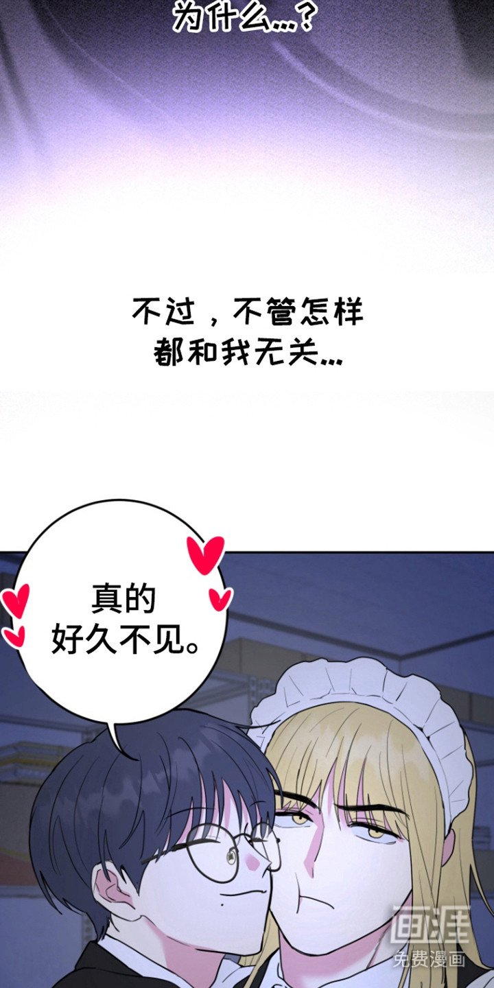 第22章：与我无关