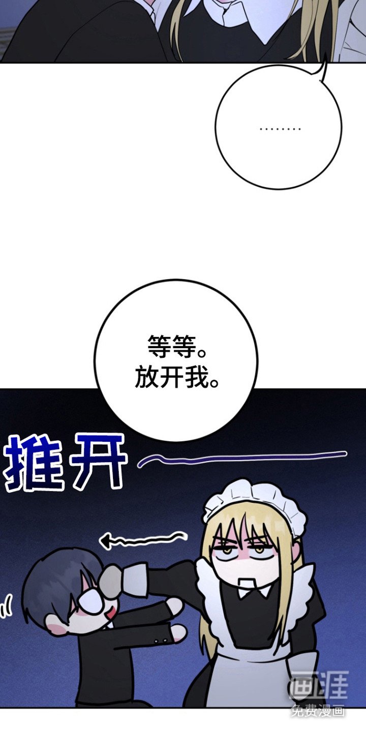 第22章：与我无关