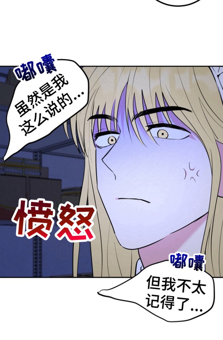 第22章：与我无关