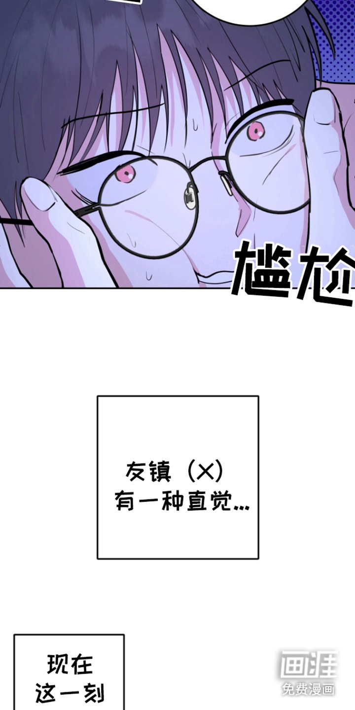 第23章：物以类聚
