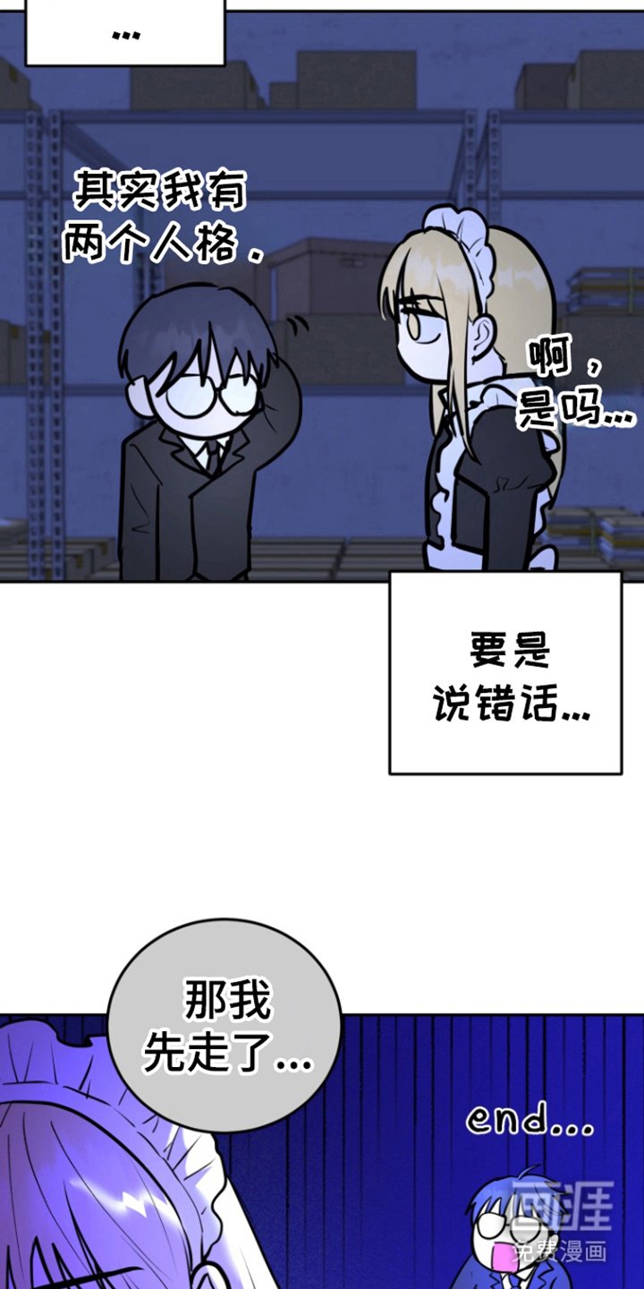 第23章：物以类聚