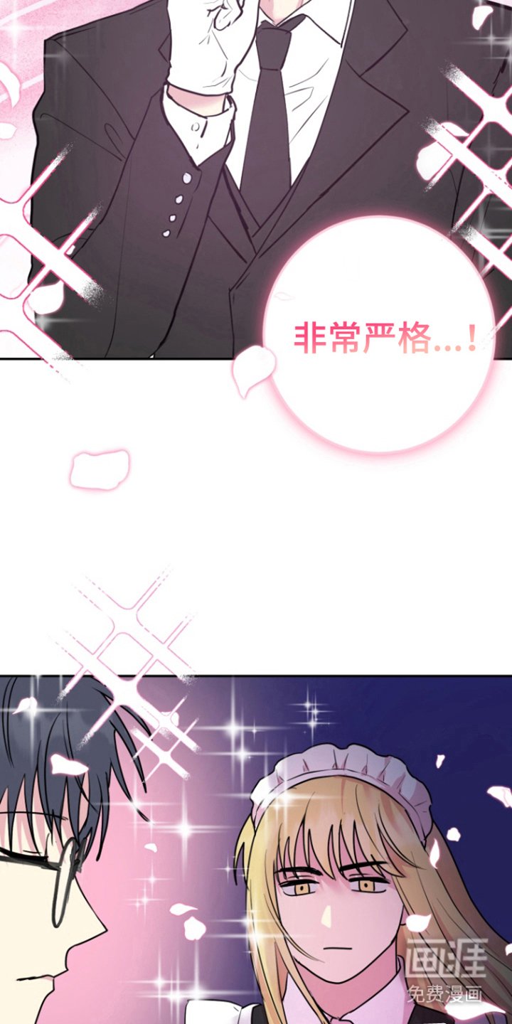第23章：物以类聚