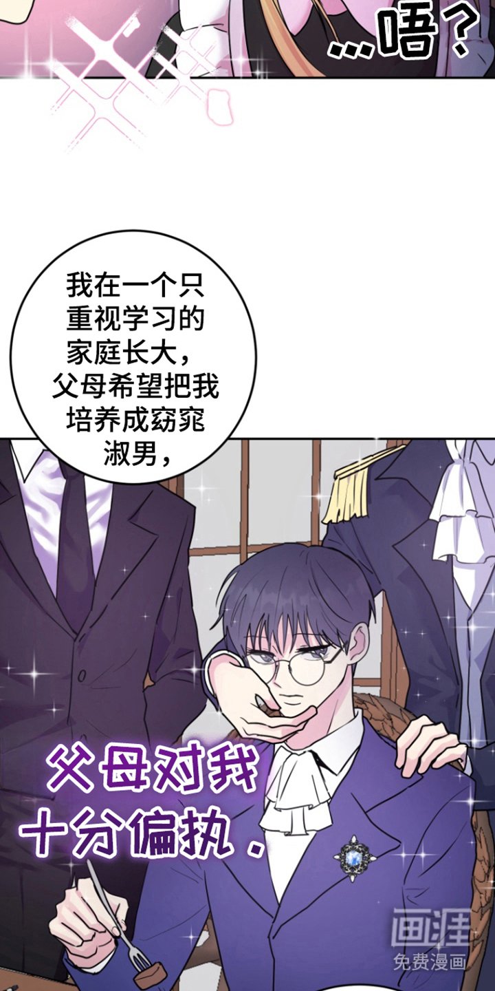 第23章：物以类聚