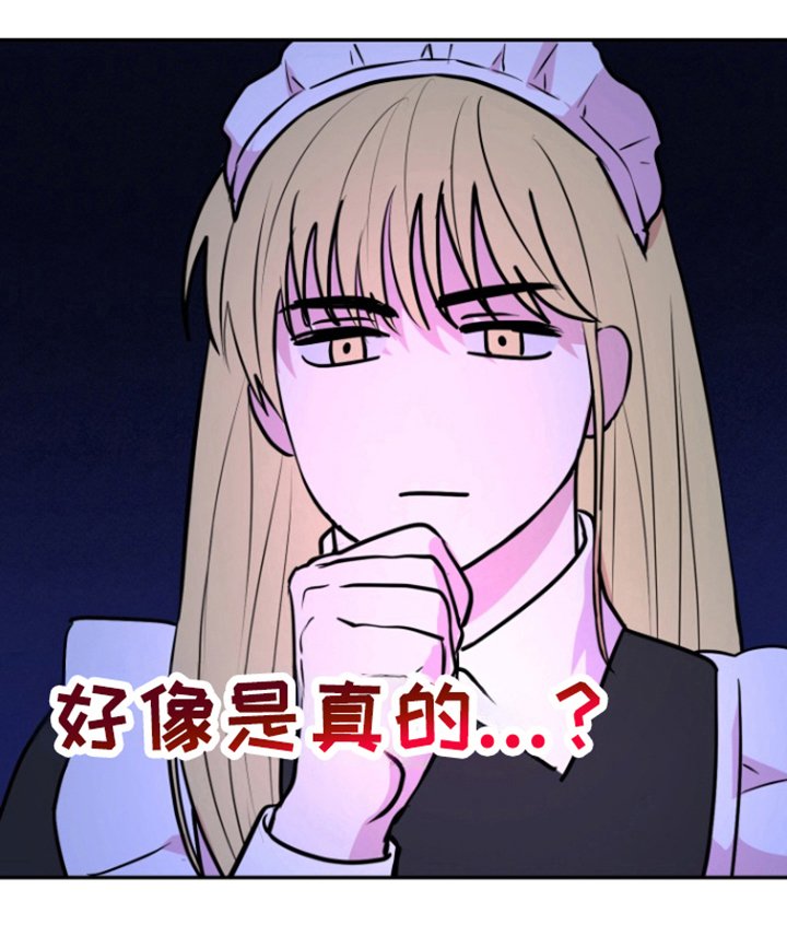 第23章：物以类聚
