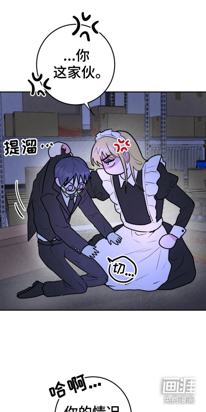 第23章：物以类聚