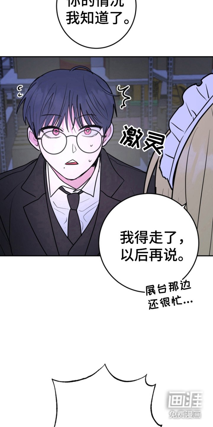 第23章：物以类聚