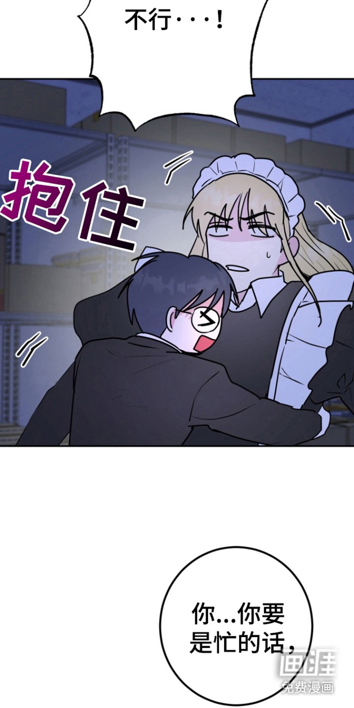 第23章：物以类聚