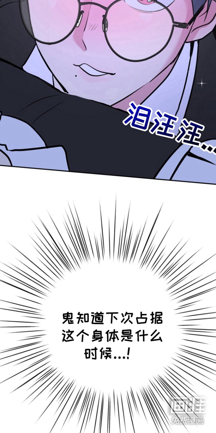 第23章：物以类聚