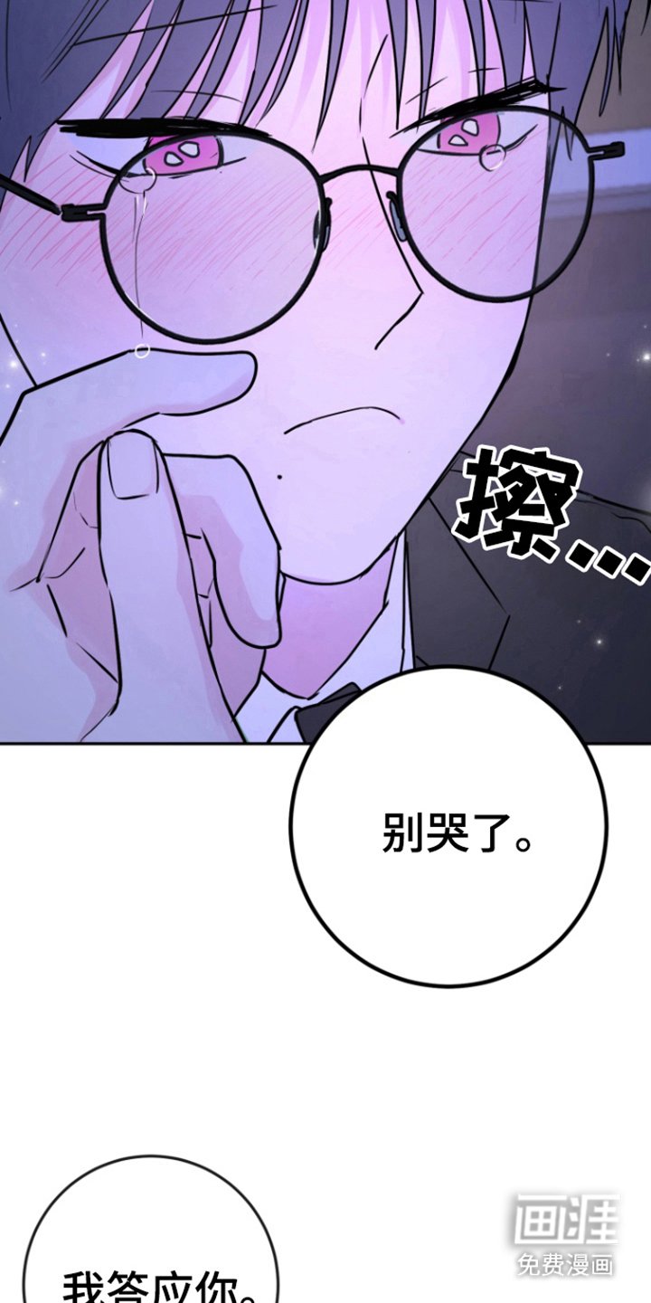 第23章：物以类聚