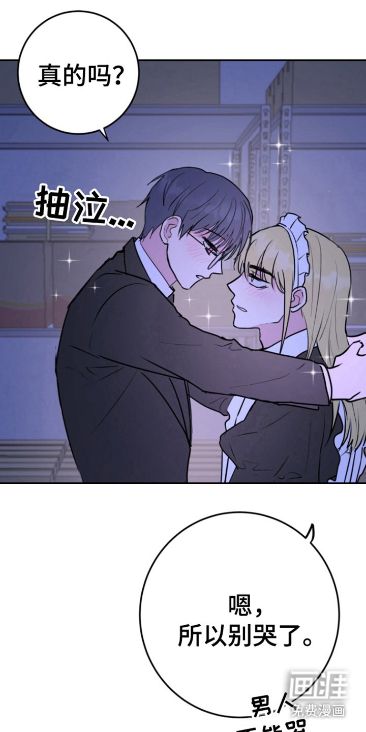 第23章：物以类聚