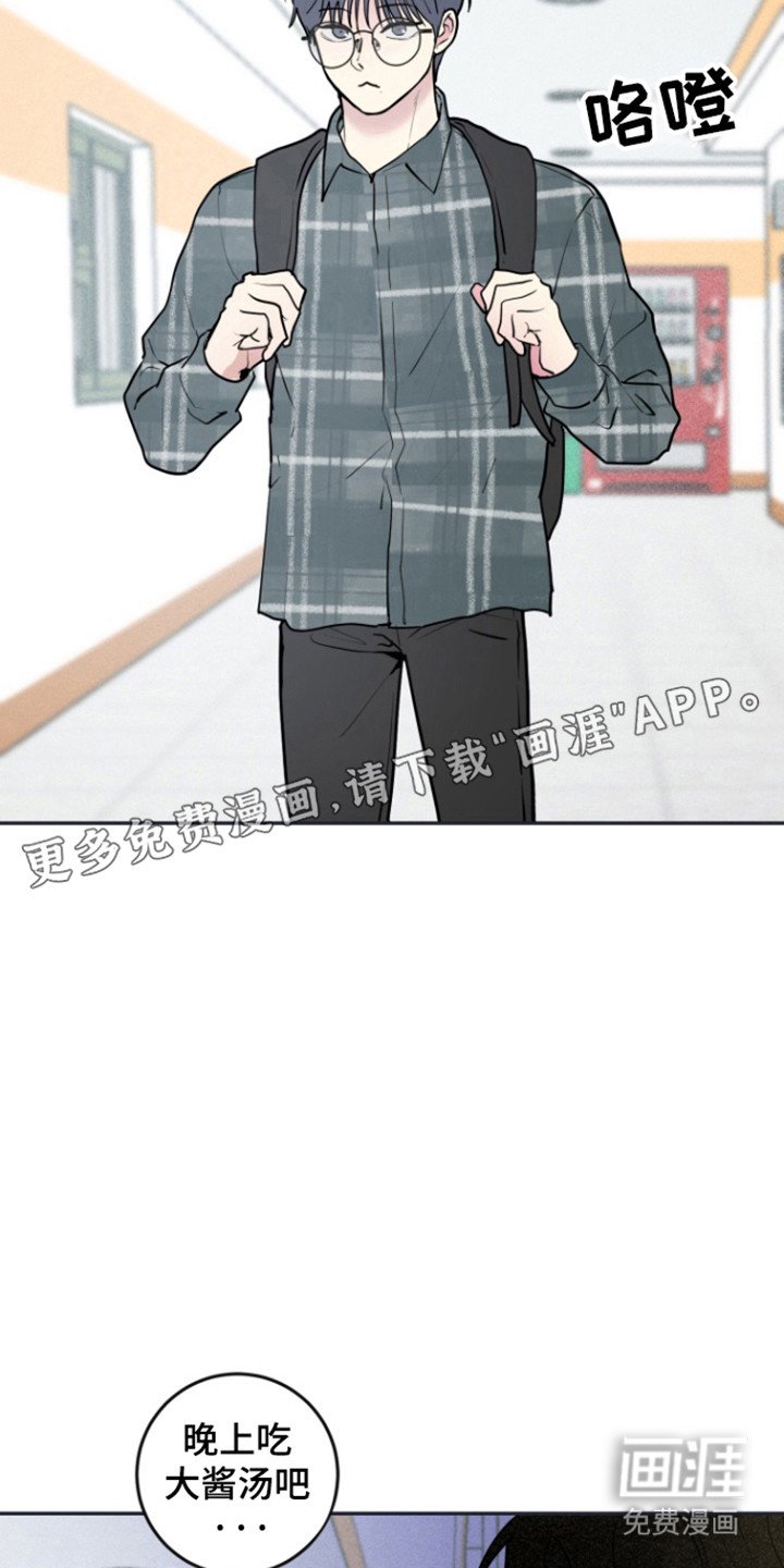 第24章：镜子的你