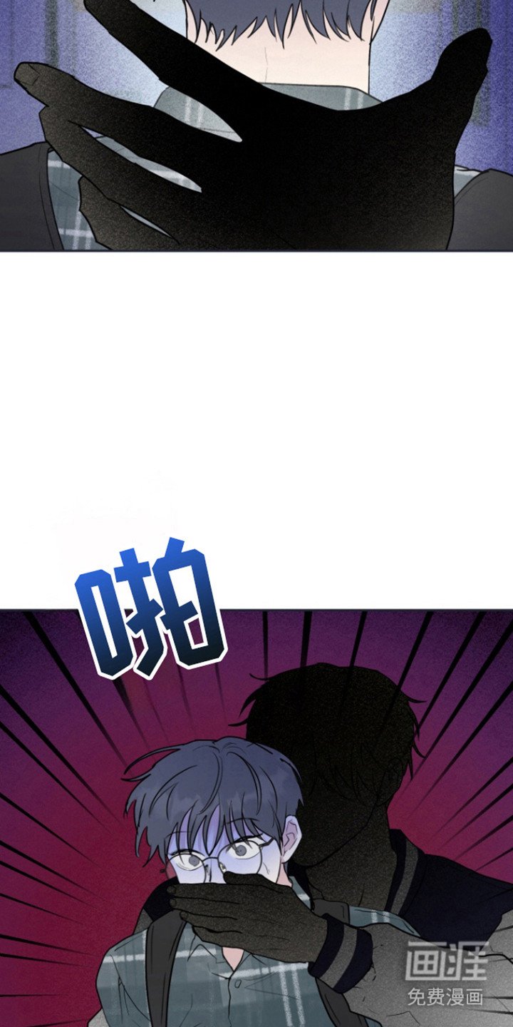 第24章：镜子的你