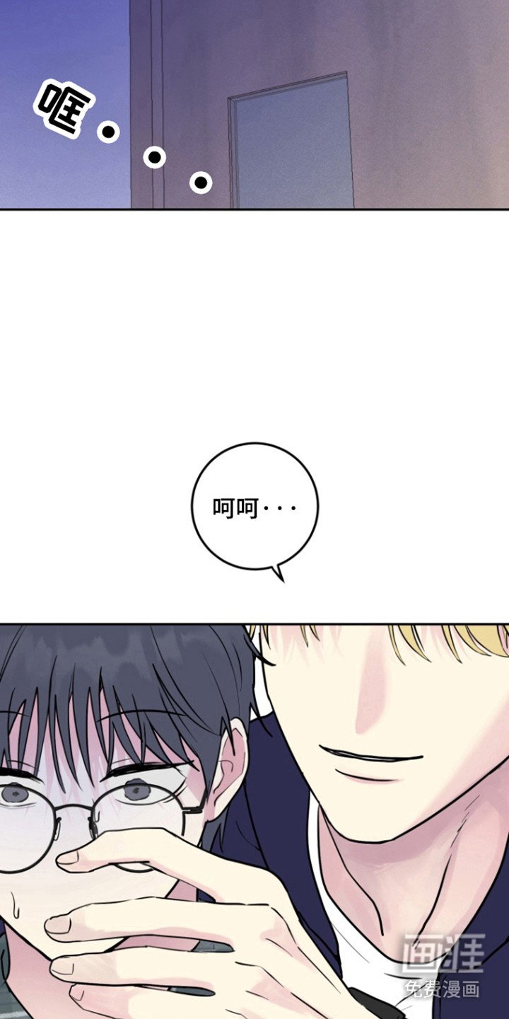 第24章：镜子的你