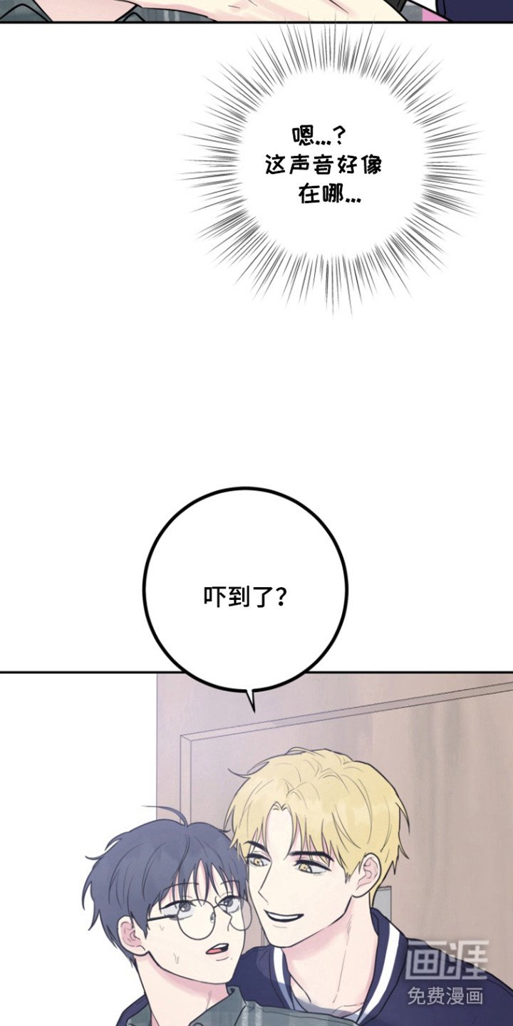 第24章：镜子的你