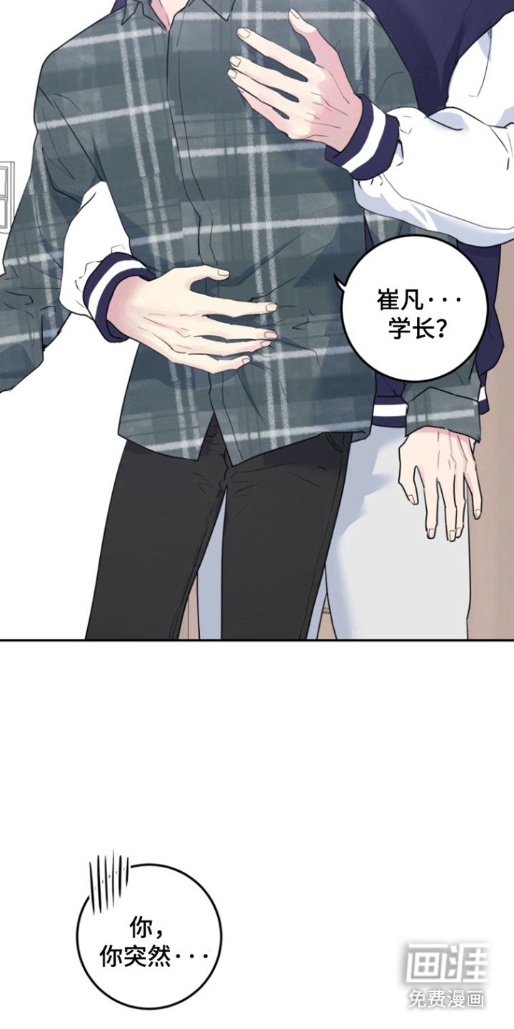 第24章：镜子的你