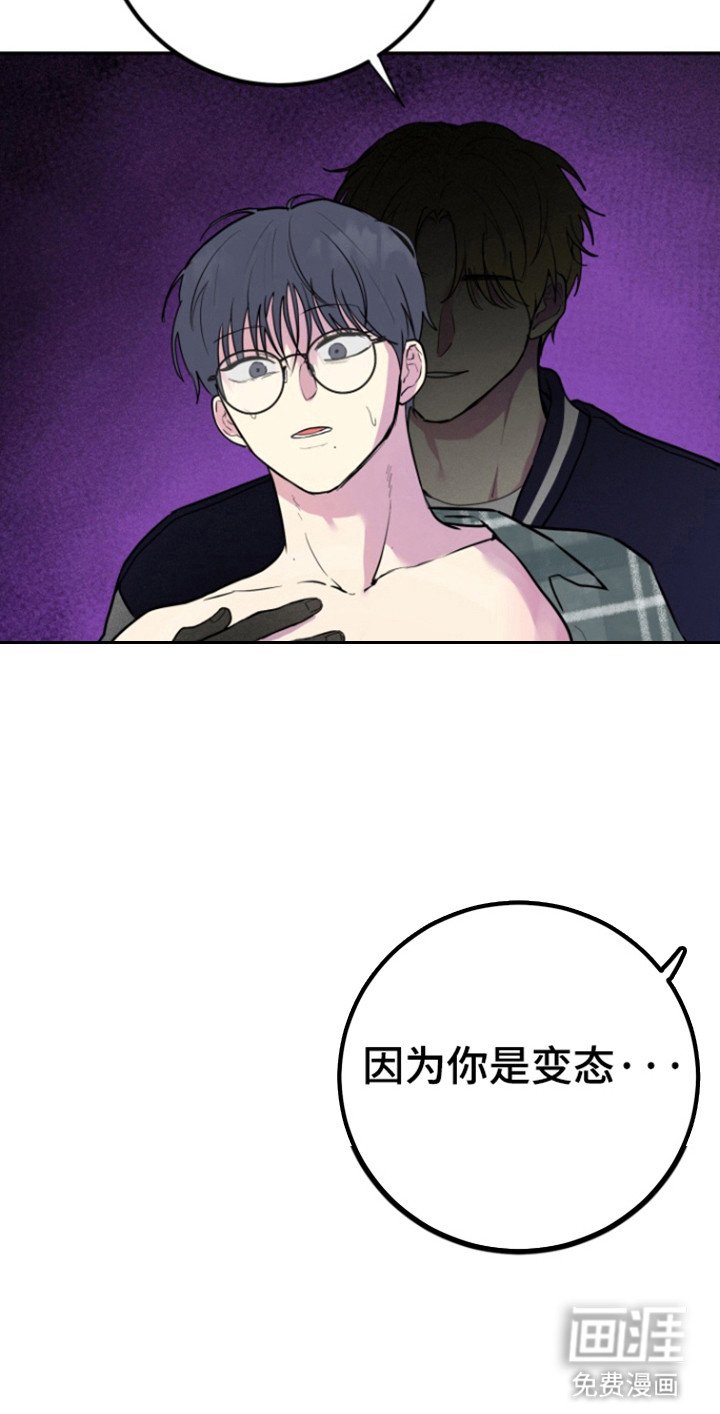 第24章：镜子的你