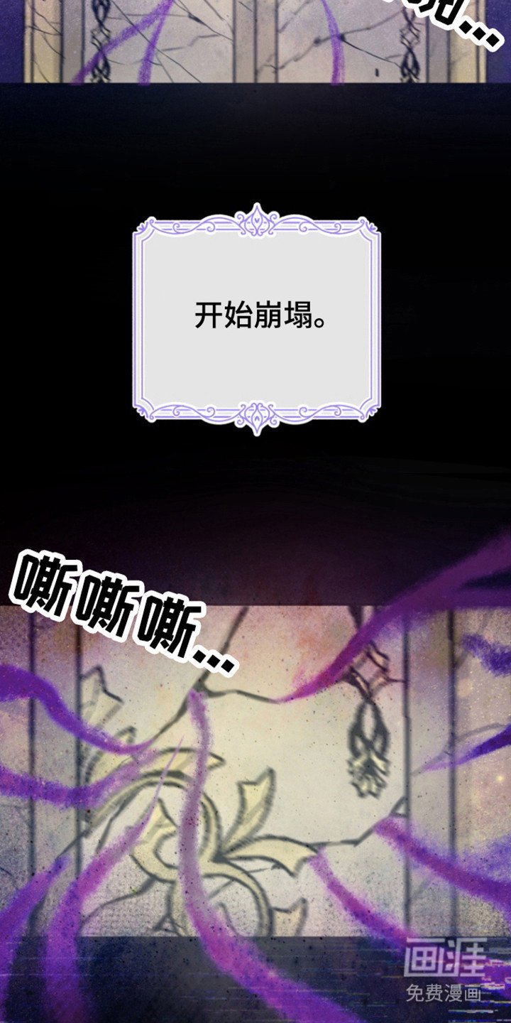 第25章：双重人格