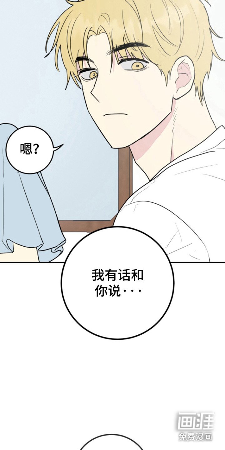 第25章：双重人格