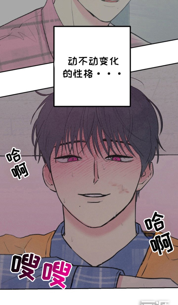 第25章：双重人格