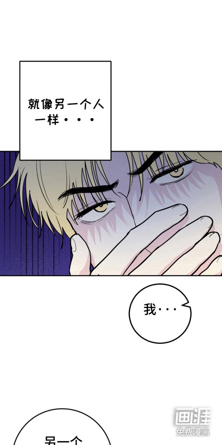 第25章：双重人格