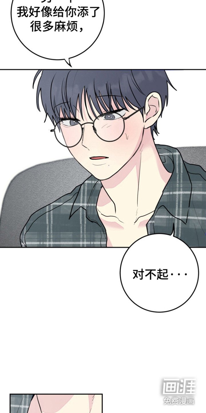 第25章：双重人格