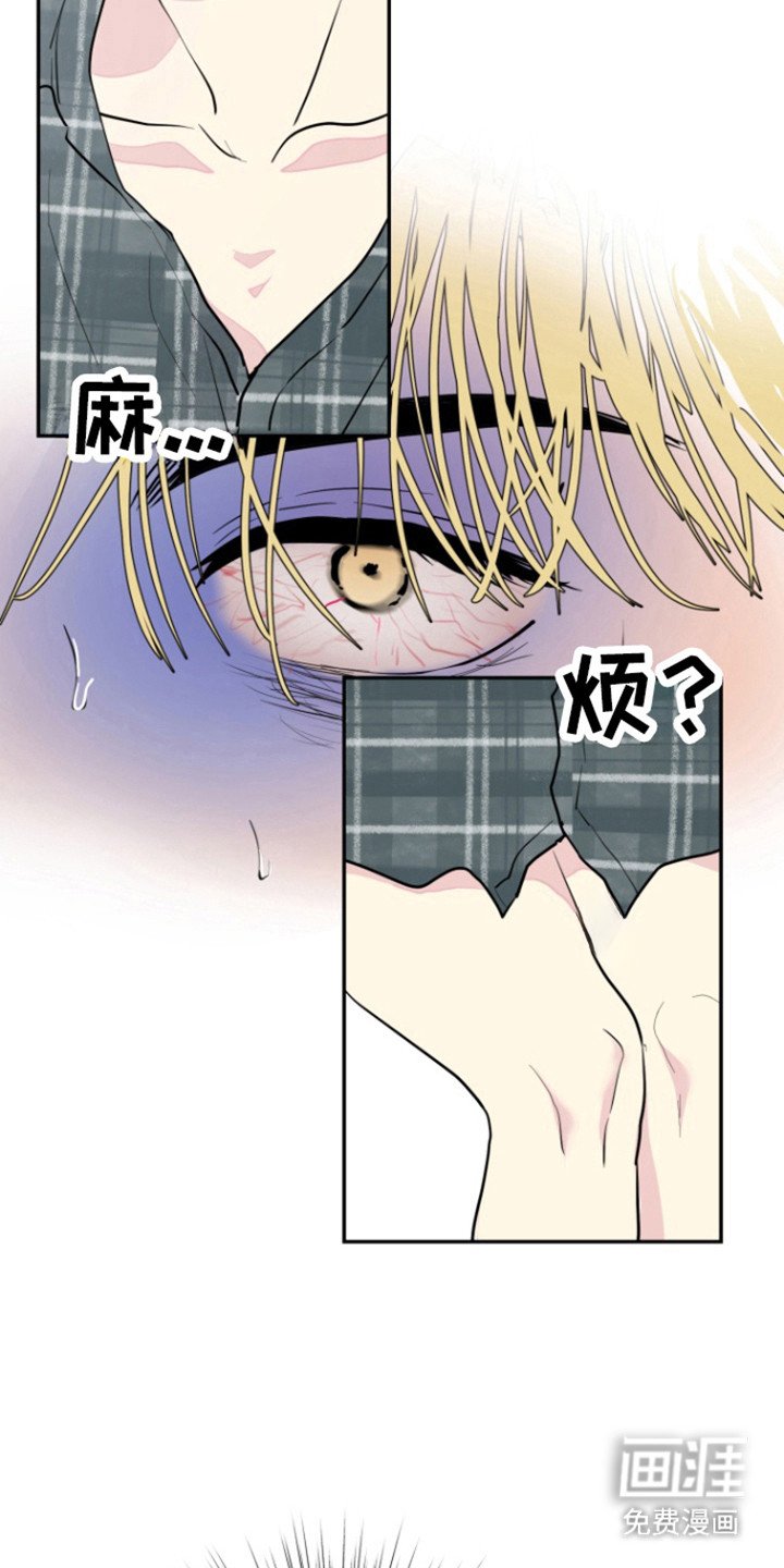 第25章：双重人格