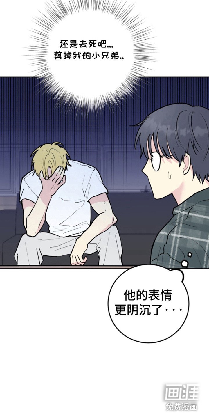 第25章：双重人格