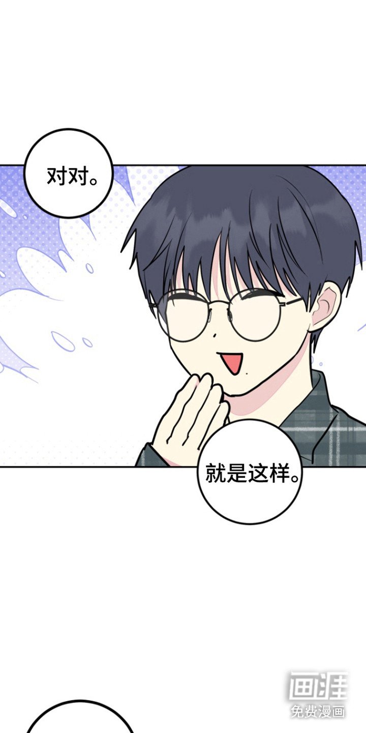 第25章：双重人格