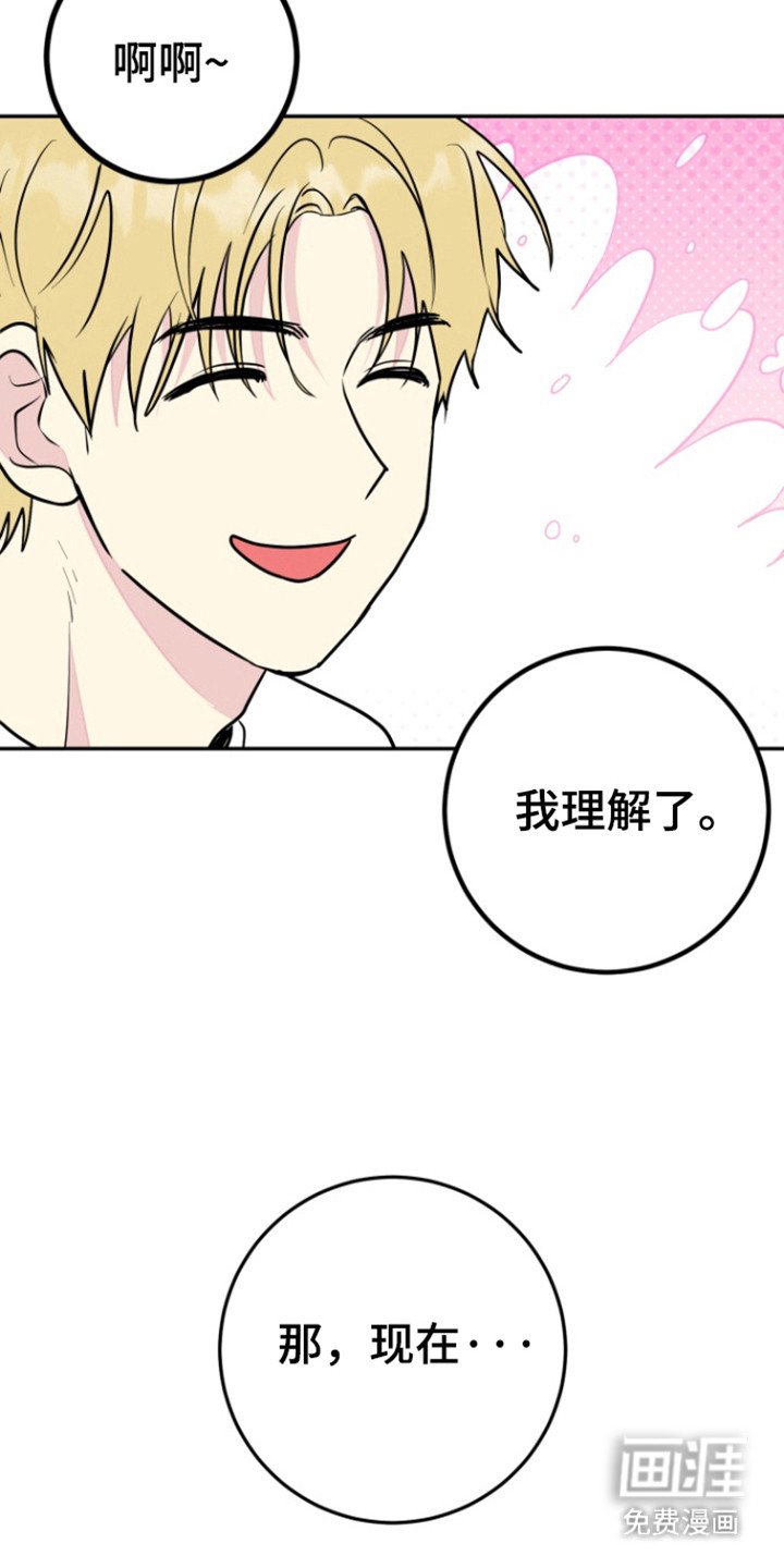 第25章：双重人格