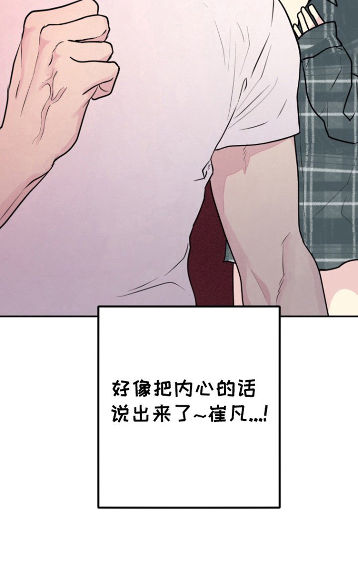 第25章：双重人格