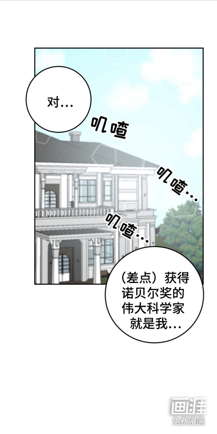 第26章：分离顺利