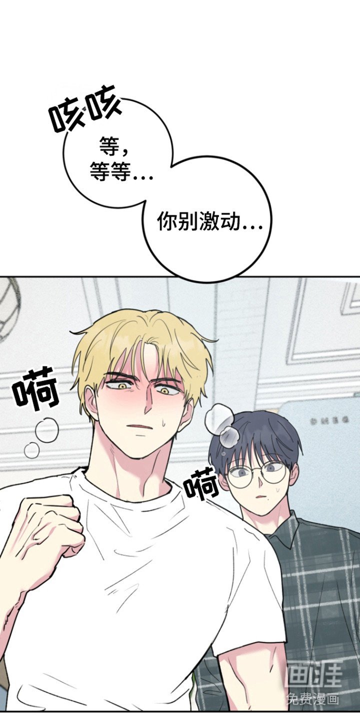 第26章：分离顺利