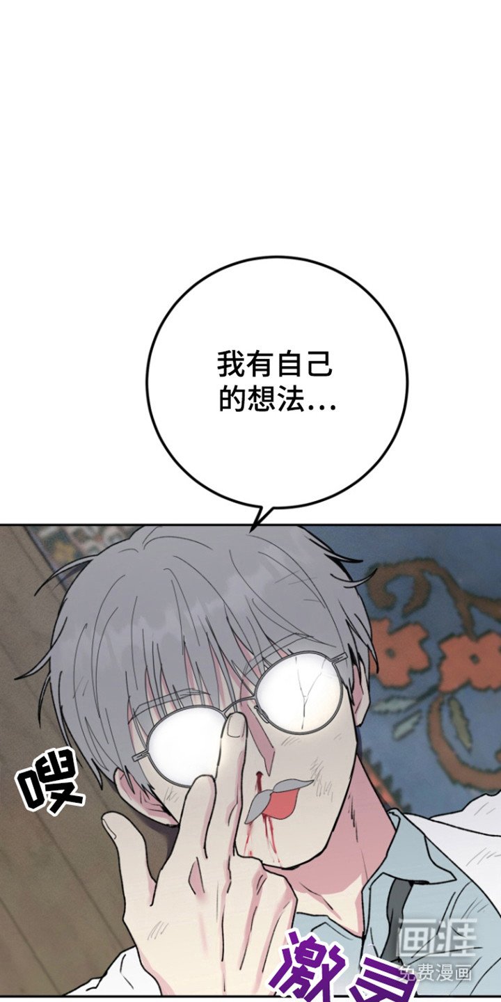 第26章：分离顺利