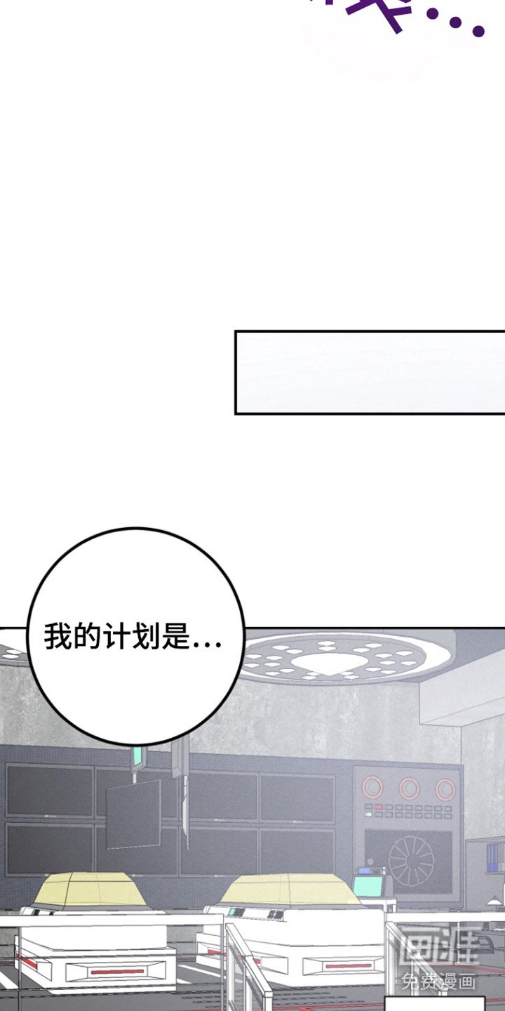 第26章：分离顺利